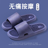 Massager, summer slippers, footwear for beloved ??, non-slip men's slide