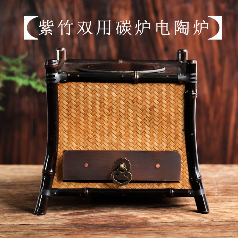 Chinese retro style purple bamboo tea stove, carbonized and fireproof, suitable for all seasons, bamboo woven electric ceramic stove, charcoal stove for tea brewing, in stock.