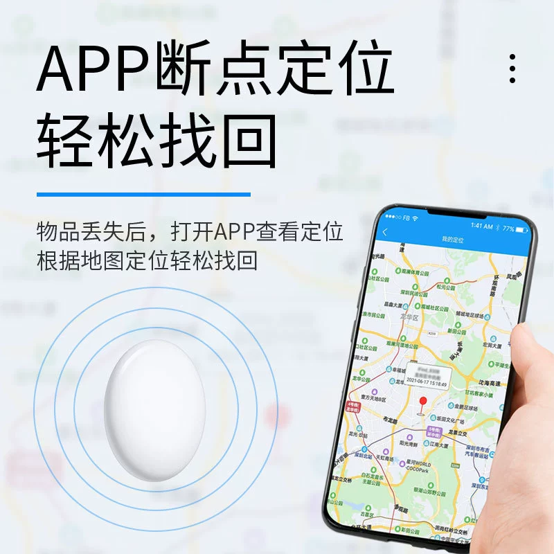 Умный Bluetooth трекер против потери для питомцев, ключей, кошелька S10 локатор, совместим с Android и Apple