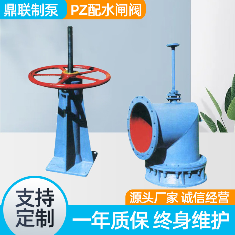 厂家现货销售PZ-400配水闸阀 手动小型配水匣阀一手货源