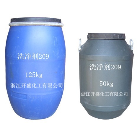 厂家生产脱脂洗净剂209 清洗防锈效果显著清洗污垢 元件去油