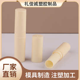 平口润唇膏韩式口蜡管圆柱彩妆化妆品厂家批发简约香体棒纯色塑料