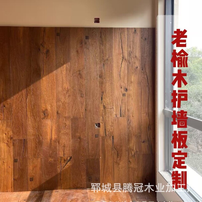 Old Elm Wood, Old Wooden Planks, Solid Wood Flooring, Natural Wood Color, Wall Panels, Decorative Panels for Guesthouses and Restaurants, Old Elm Wood Flooring