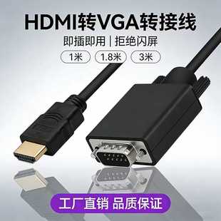 HDMI�DVGA��оƬ��X�@ʾ���B�Ӿ�ͶӰHDMI���往�o���t�D�Q��