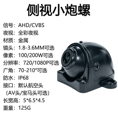 Vehicle camera | technology, and a blind-spot monitoring - ahd-aviation-head-place-your-order-after-confirming-with-customer-service-a-small-conch-shell-viewed-from-the-side