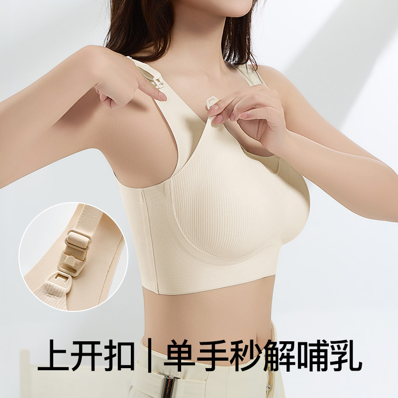Top-Opening Postpartum Nursing Bra, Prenatal Maternity Intimates, Pregnancy Bra, Pregnant Mother Intimates, Anti-Expansion