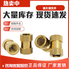 H59�~���|�L����ĸ M3-M12ͨ���~Ƕ�� �͸��g��������~ע����ĸ