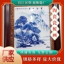 景德镇青花陶瓷公园瓷板
