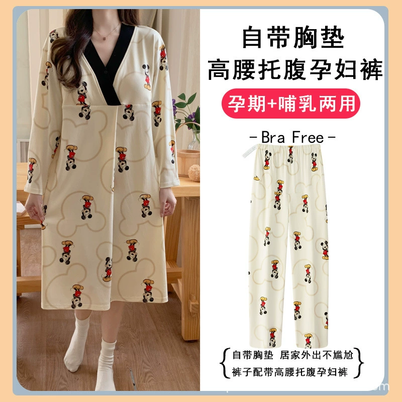 Беременные женщины с нагрудными подушечками в больнице, чтобы рожать, юбка весной, летом и осенью, тонкая пижама, кормление, грудное вскармливание