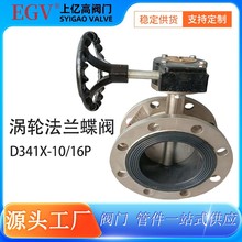 u݆myD341X-10/16PܛܷքӵyP䓵y˹y