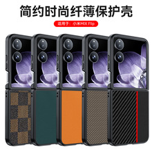 �m��С��MIXFlip�֙C��̼�w�S�P�����y��ˤ�����ۯBXiaomi���o��