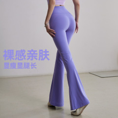 Spring and Summer Bare Feeling Seamless Bell-bottom No Embarrassing Line Yoga Pants for Women High-waist Thigh-lifting Wide-leg Micro-pleated Exercise and Fitness Pants