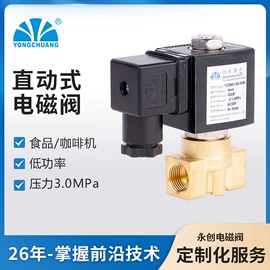 电磁阀;其他阀门;安全阀