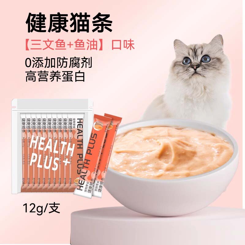 Cat Strips Salmon Healthy 0 Added Snacks Nutrition Fattening Kitten Supplies Wet Food Canned Cat Food Without Food Attractants Cat Strips Salmon Healthy 0 Added Snacks Nutrition Fattening Kitten Supplies Wet Food Canned Cat Food Without Food Attractants