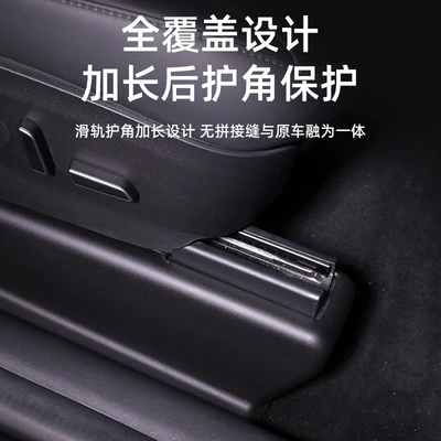 Yl Seat Lower Rail Corner | Other Car Modifications