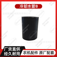 ũ����� ������� ��ȴˮ��B  1E6C80-04520