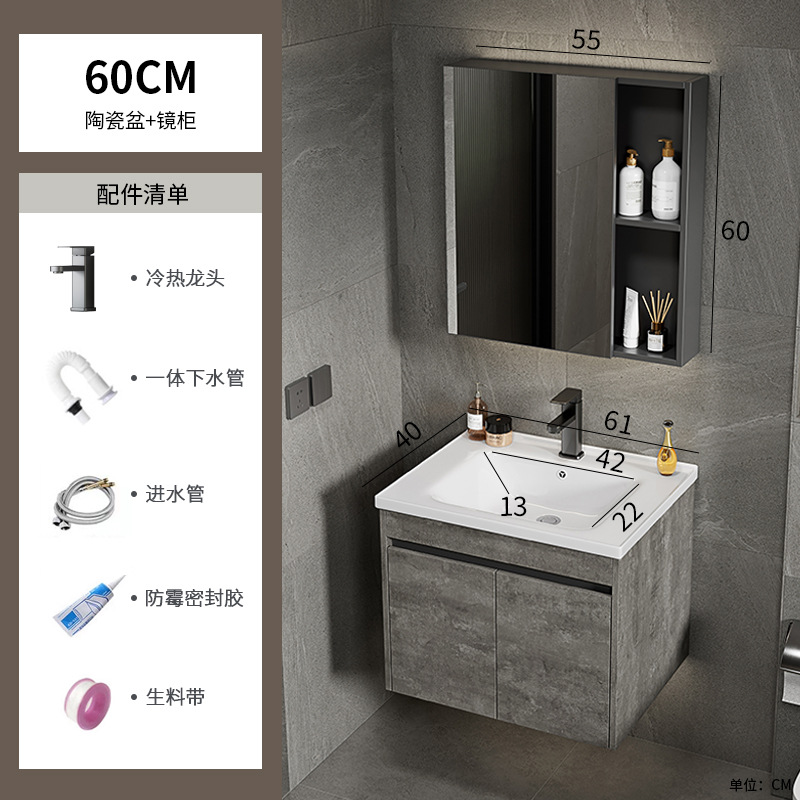 60 gabinete de cerámica + gabinete de espejo