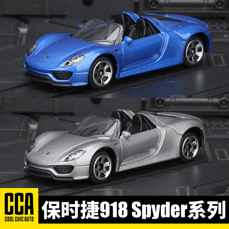 CaiPo CCA 1/61 Porsche 918 Simulation Alloy Car Model Toy Collectible Ornament 82032