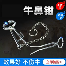 畜牧养殖机械;户外灭蚊灯/灭蚊器