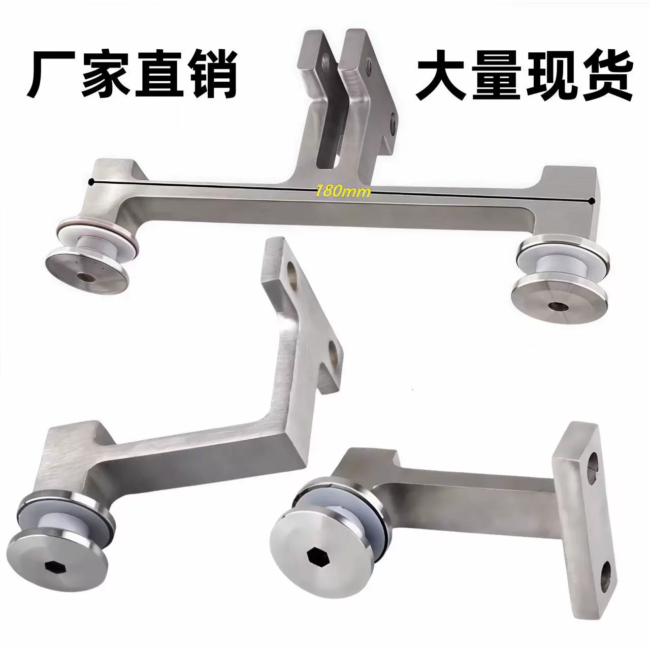 304不锈钢立柱配件驳接爪双爪七字弯角码楼梯栏杆玻璃固定配件