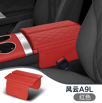 Suitable for Chery Fengyun A9L Armrest box pad - fengyun-a9l-red