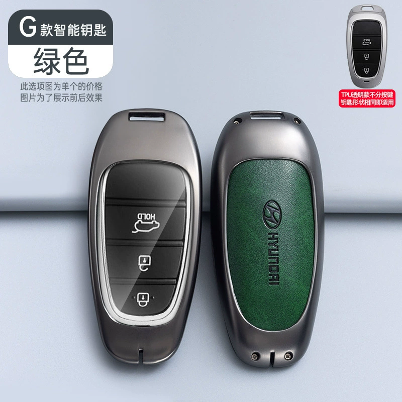 Подходит для автомобильного ключа Beijing Hyundai IX35 набор Tiang Tu Yantant Yuenfista IX25 Shengda сумка