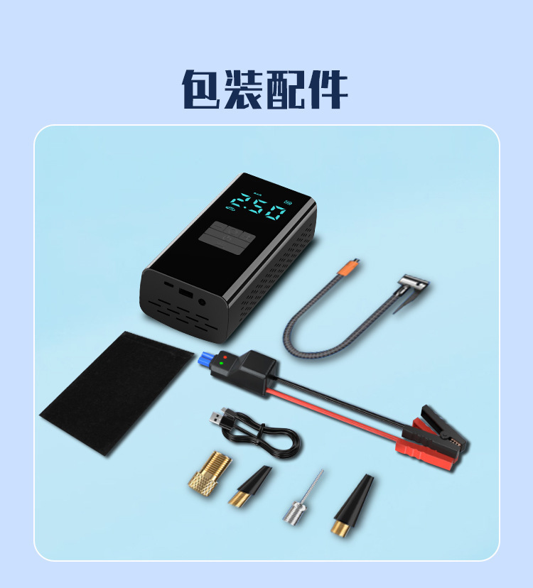 Car Emergency Starting Power Supply 12V Car Air Pump Power Bank Backup Battery Portable Mobile Power Supply