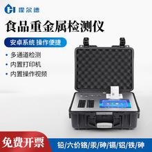 ʳƷ�ؽ��ٙz�y�x���׼Z���ؽ��ٿ�z�x��y�๦��ʳƷ��ȫ�z�y�x