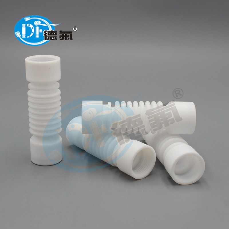 德氟 聚四氟乙烯波纹管 PTFE波纹管 铁氟龙波纹管 四氟波纹管