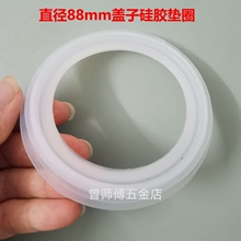 ������ˮ����ˮ�w��8.8cm©ˮ�����z�ܷ�Ȧˮ����ˮ�w��88mm�|Ȧ