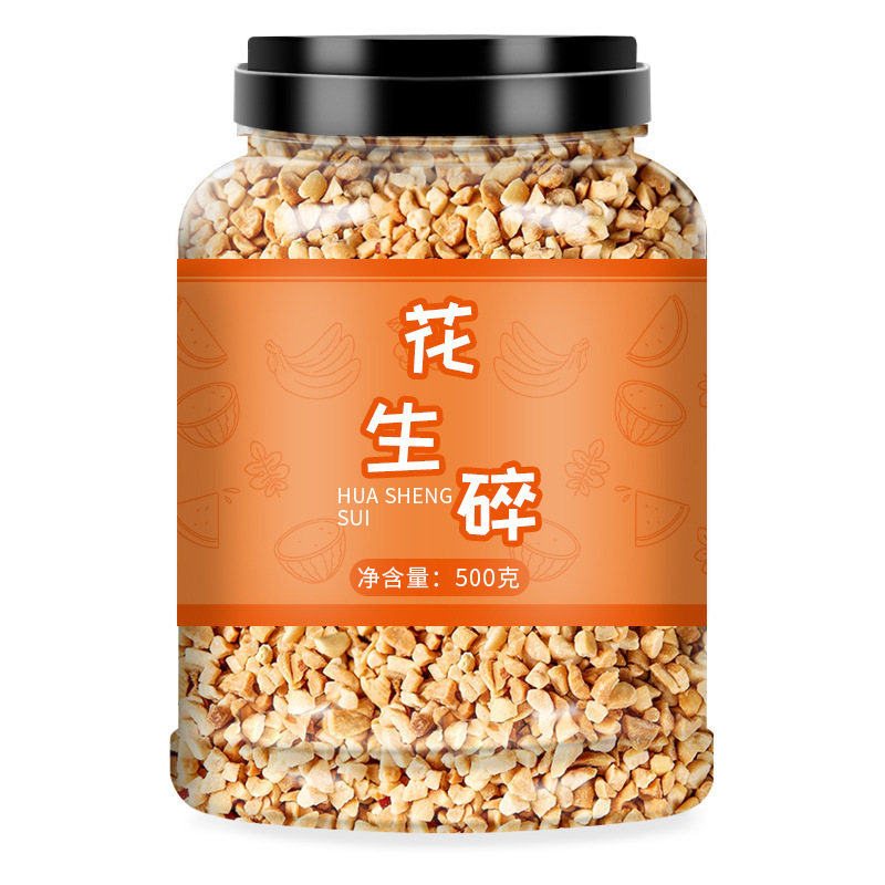 中秋节五仁月饼馅料家用商用手工老式广式伍仁冰皮烘焙原材料坚果|undefined