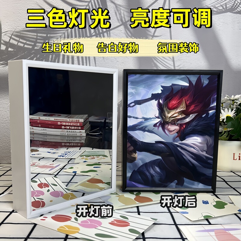 King of Glory 孫悟空 Han Xin Kai ミラーライト絵画ナイトライト絵画デスクトップフォトフレーム装飾品雰囲気ライトギフト|undefined