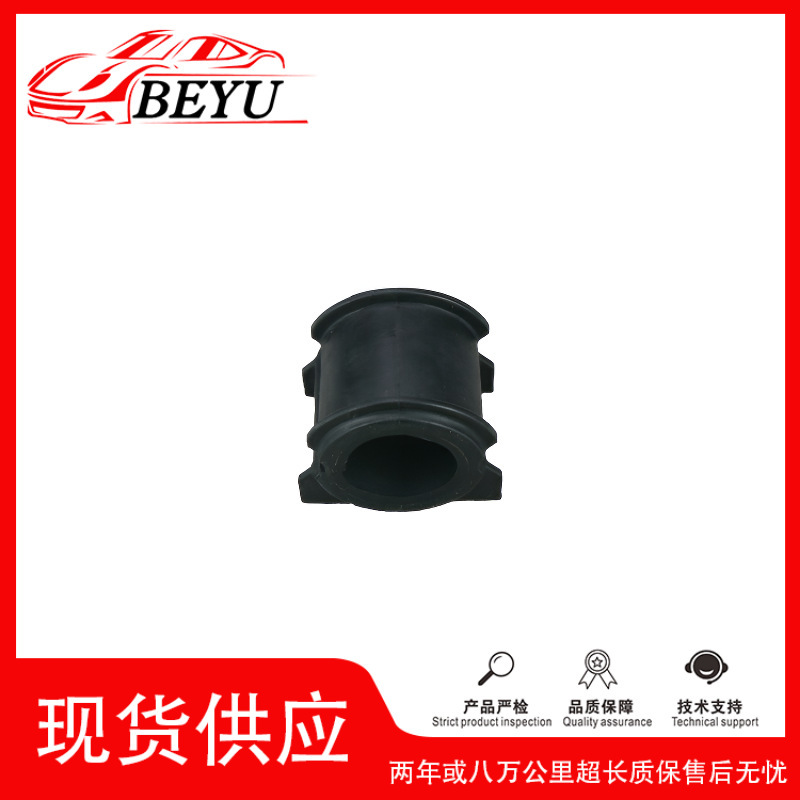 99634379214 Is Suitable for Porsche 911 Car Balance Bar Rubber Sleeve Front Suspension Stabilizer Bar Rubber Bushing