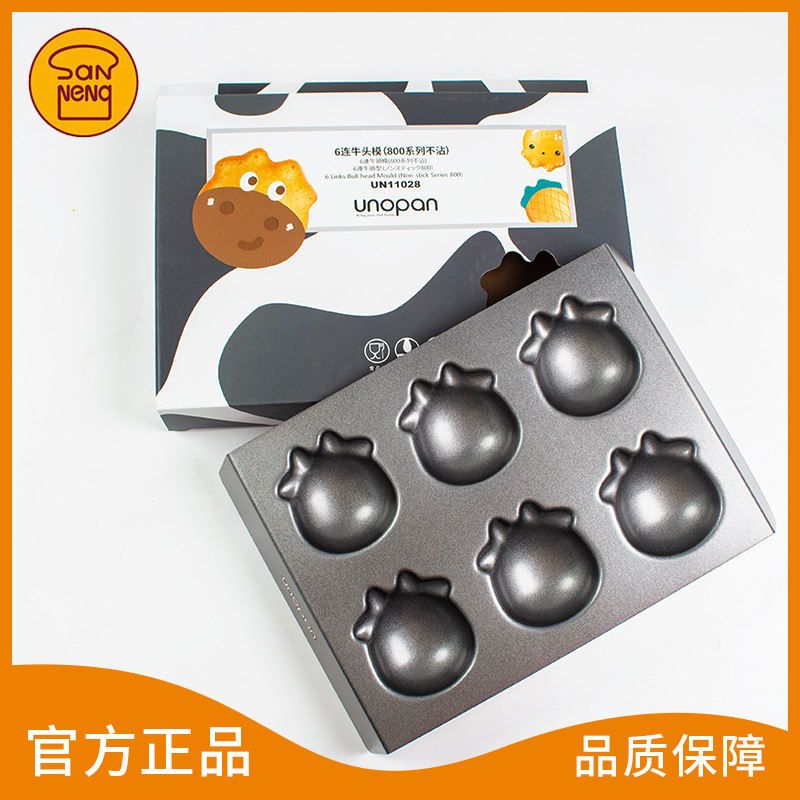 三能屋諾6連牛頭不沾烤盤模具蛋糕餅幹曲奇diy模具家用烘焙器具