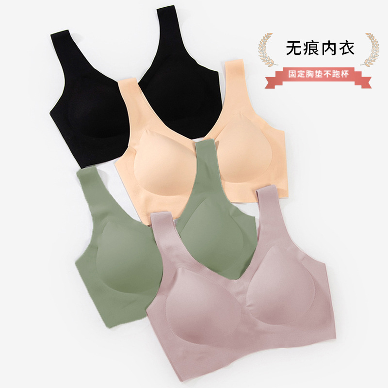 Bra gordo MM taza fija completa sin costuras y sin talla ropa interior femenina reunida sensación desnuda almohadilla para el pecho sin desmontaje tipo pieza sin anillo de acero