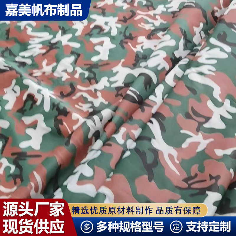 Camouflage Tarpaulin Thickened Sun Protection and Waterproof Jungle Camouflage Tarpaulin Wear-Resistant Anti-Aging Cargo Car Camouflage Tarpaulin Camouflage Tarpaulin Thickened Sun Protection and Waterproof Jungle Camouflage Tarpaulin Wear-Resistant Anti-Aging Cargo Car Camouflage Tarpaulin