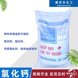 防水剂;混凝土添加剂;增塑剂