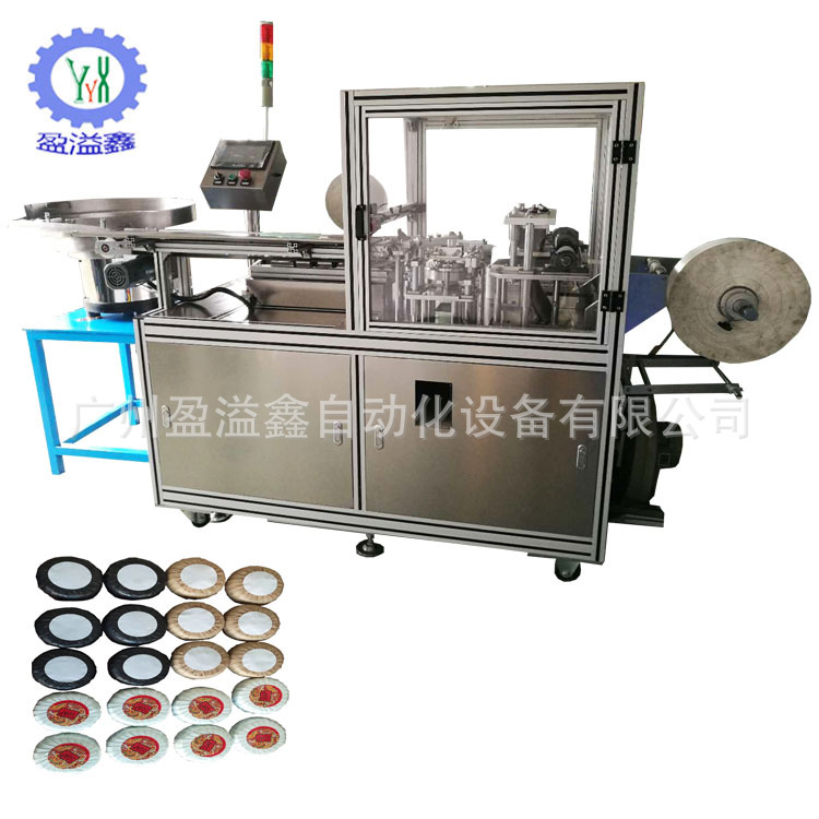 香皂包装机广州厂家直销全自动酒店香皂旅游皂包装机百褶机