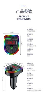 USB Fast Charging Charger – FM Modulyator