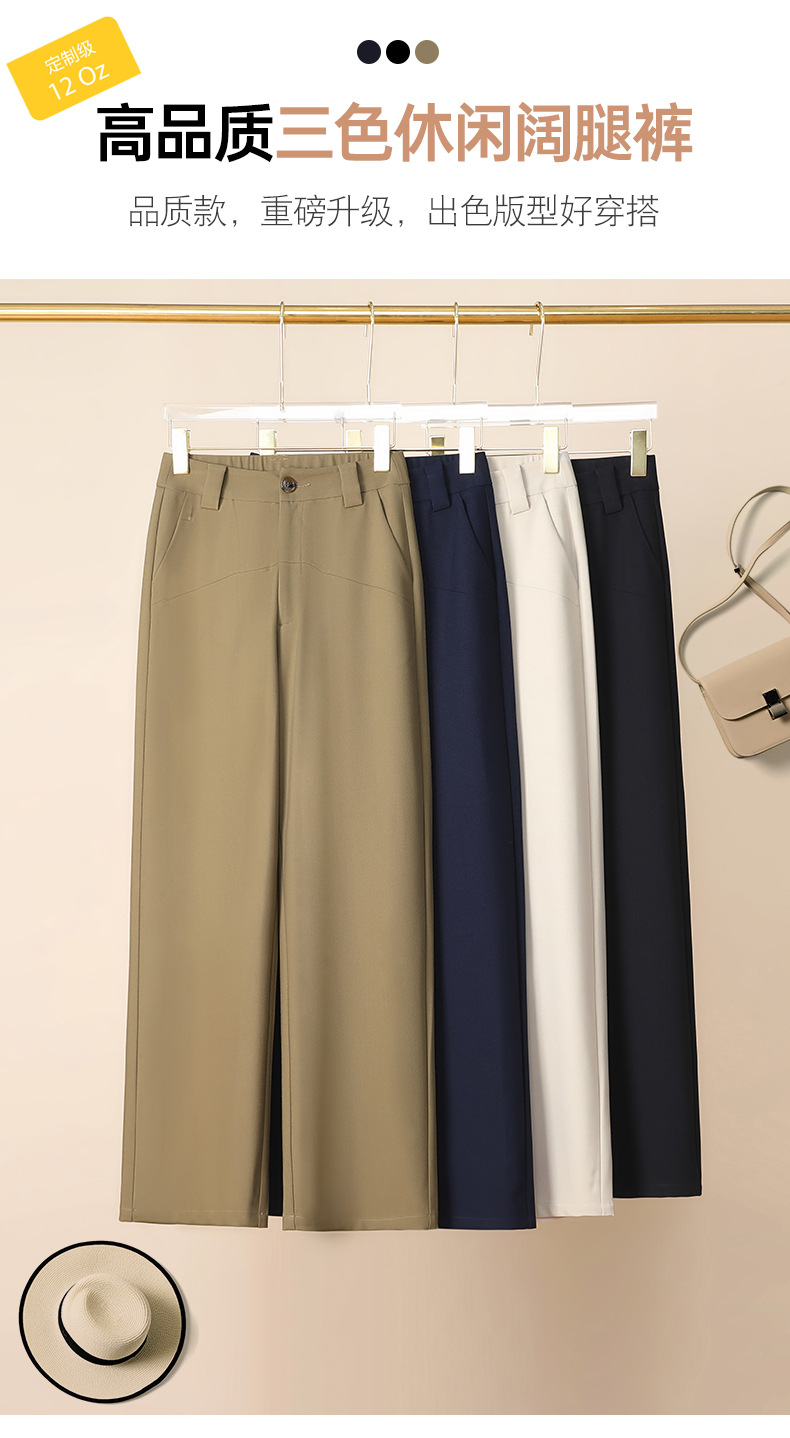 天丝醋酸窄版阔腿休闲裤女2024新款春夏宽松显瘦百搭垂感直筒长裤详情4