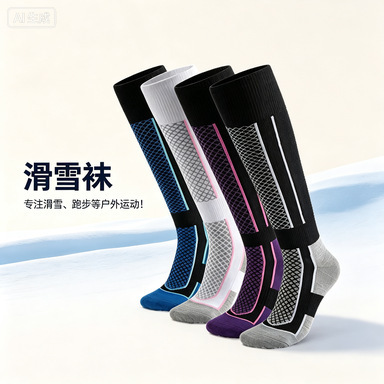 Ski Socks, Outdoor Adult Men's and Women's Socks, Long Tube High Tube Autumn and Winter Sports Socks, Mountaineering Thickened Warm Sports Socks Ski Socks, Outdoor Adult Men's and Women's Socks, Long Tube High Tube Autumn and Winter Sports Socks, Mountaineering Thickened Warm Sports Socks