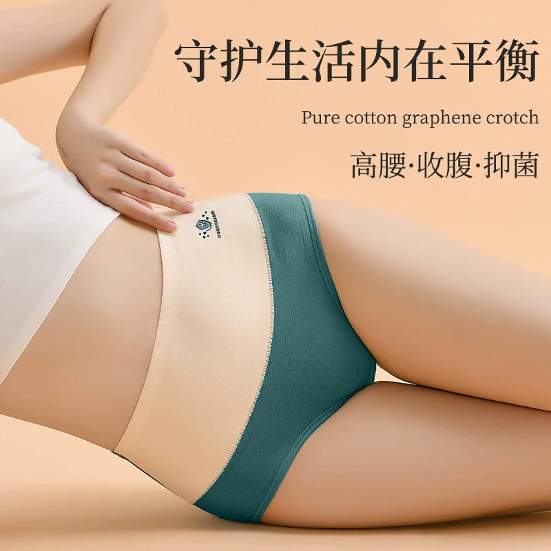 Cotton underwear, antibacterial elastic waist belt, pants, comfortable breathable trousers, high waist, wide color palette