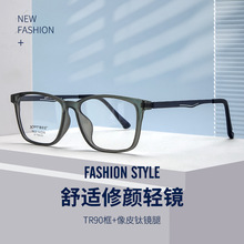 丹阳纯钛眼镜框男商务近视眼镜架超轻舒适全框弹性漆眼镜9828批发