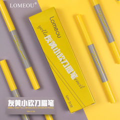 筆匠灰黃小砍刀眉筆防水持久不脫妝雙頭帶眉刷初學者彩妝平價眉筆