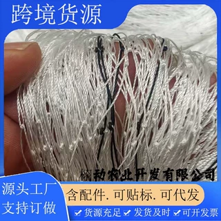 现货宠物网 尼龙材质防跌落网阳台窗户楼梯网防摔网货物围挡网罩