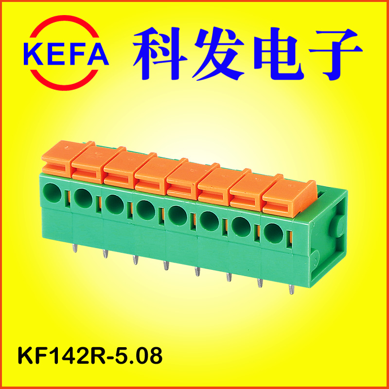 �Ʒ�����ֱ��  ����ʽPCB���߶���  KF142V-5.08 KF142R-5.08