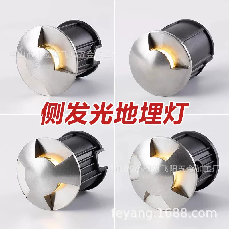 侧发光四透光地埋灯户外防水1W迷你微型低压12V-24V小型led埋地灯