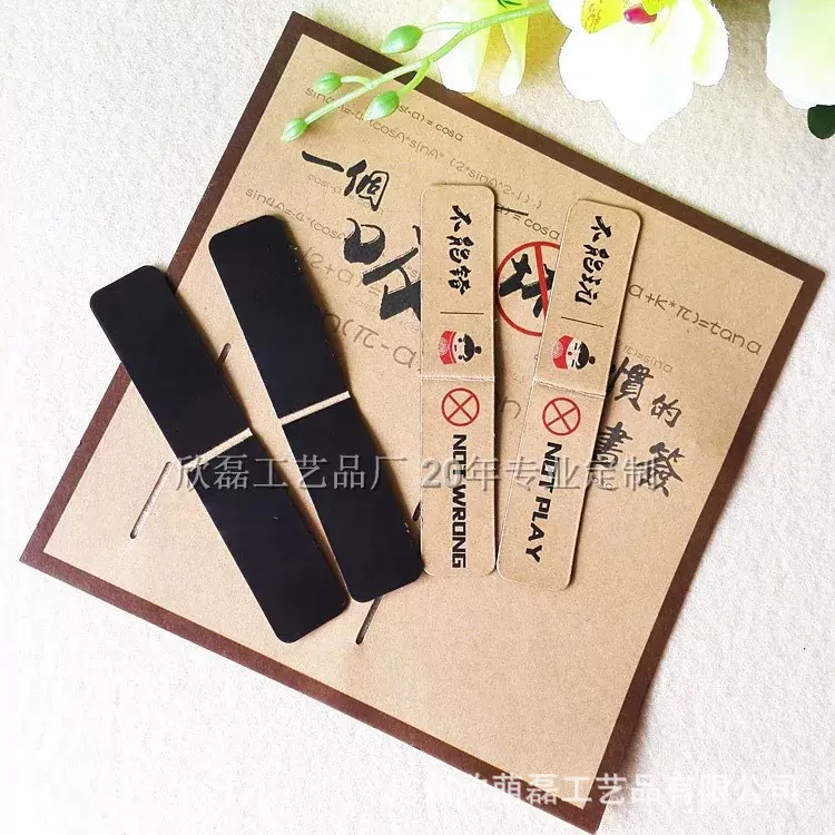 中国风磁性书签直销 热销亚马逊供应多款彩色励志书签 免费设计