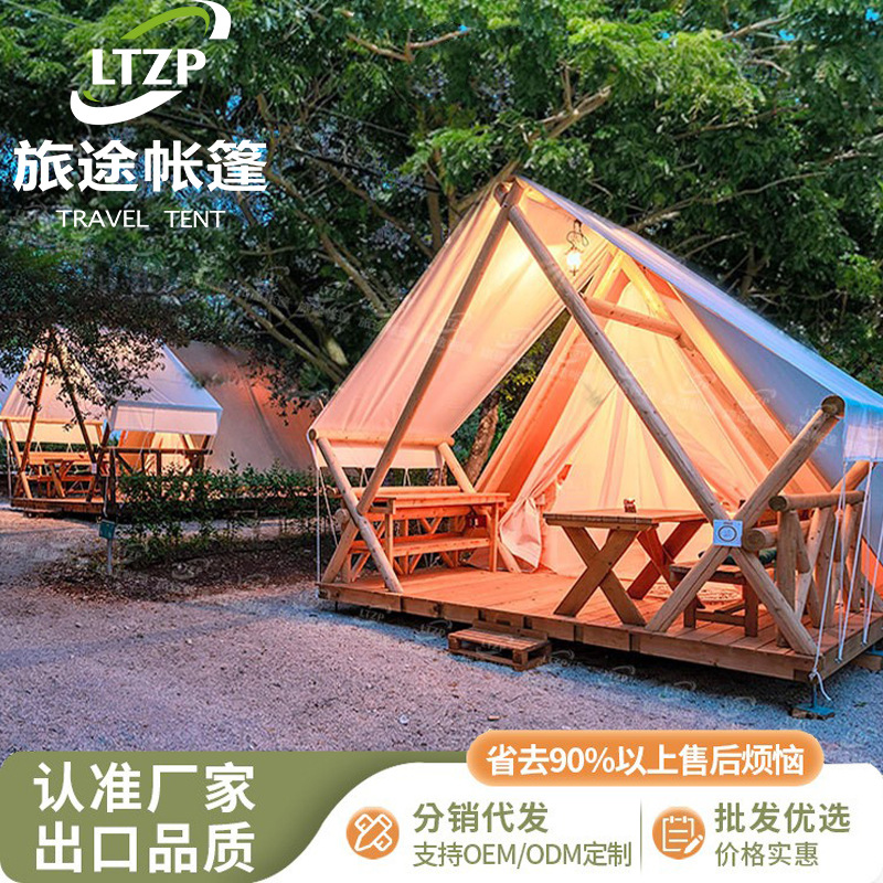 户外实木营地帐篷 撑杆人字顶天幕酒吧露营豪华室外野奢 工厂设计