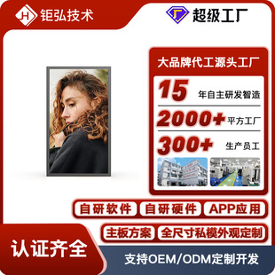 Advertising Machine 21.5-inch digital photo frame ultra-thin electronic picture frame wall hanging picture video playback intelligent electronic album